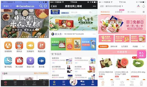 從左至右：家樂福、麥德龍、多點（物美）