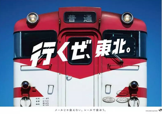 2014年使用、2015年得獎(jiǎng)的設(shè)計(jì)