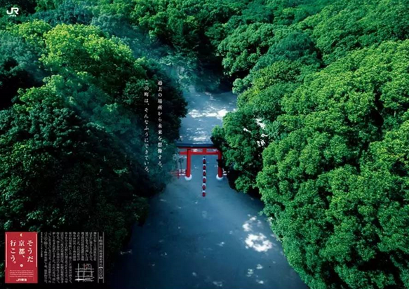 “是啊，去京都吧?！边@句廣告語(yǔ)是個(gè)有延續(xù)性的符號(hào)