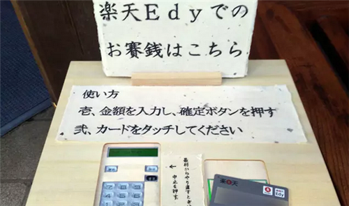 圖片來(lái)自J-cast News 圖片來(lái)自J-cast News