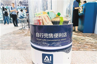 無(wú)人貨架國(guó)內(nèi)爆紅 能成為投資新風(fēng)口嗎？