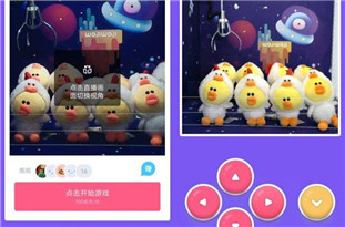 線上“抓娃娃”成風(fēng)口？ 業(yè)務(wù)規(guī)模還不夠