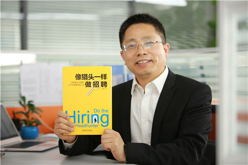 儼然獵頭界的隱形冠軍 建業(yè)、恒豐都托它找高人