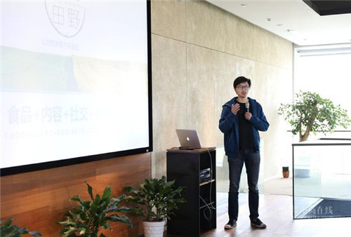 尋找田野創(chuàng)始人 梅小排 尋找田野創(chuàng)始人 梅小排