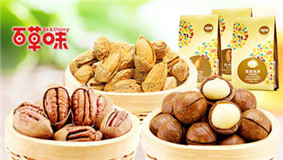 百草味：被收購的8個月 天知道我經(jīng)歷了什么