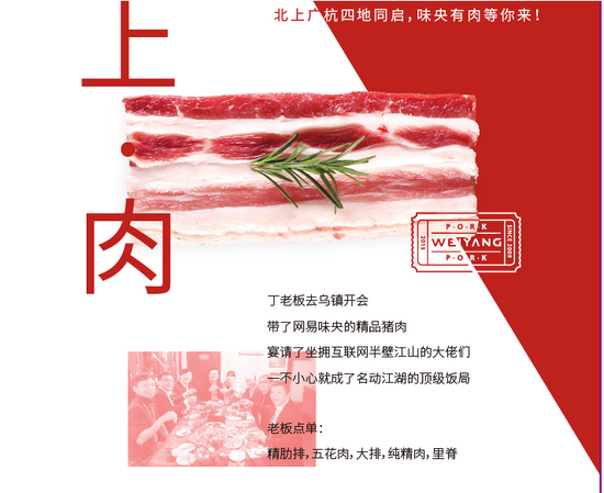 我們家的豬有個特別清新的名字叫“味央”，文藝人養(yǎng)文藝豬！