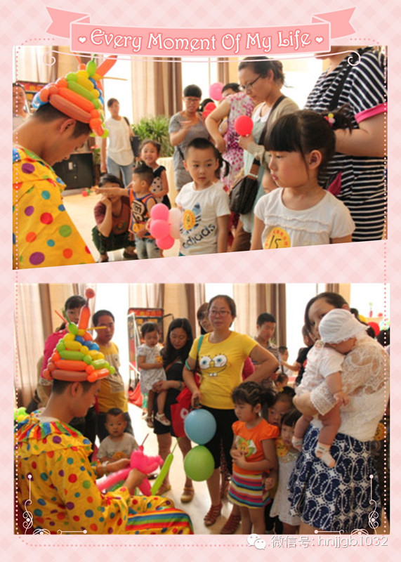 　　小丑在現(xiàn)場為小朋友們手工制作氣球玩具，那手法真叫專業(yè)，幾秒鐘的功夫，一個小動物便問世了