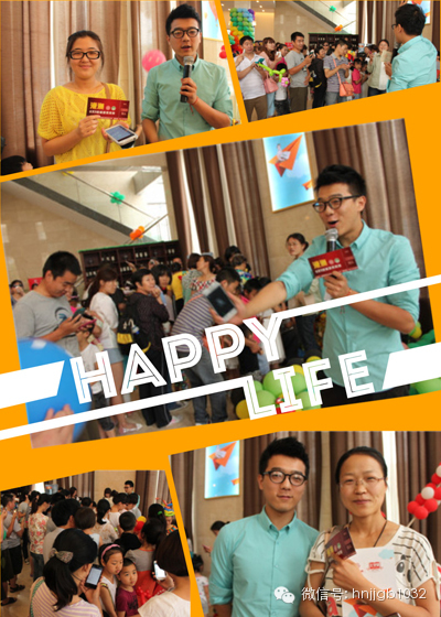 除了氣球玩具之外，河南經(jīng)濟廣播還提供了港澳游大獎。帥哥主持人又出現(xiàn)了，現(xiàn)場微信搖一搖，搖中就有大獎