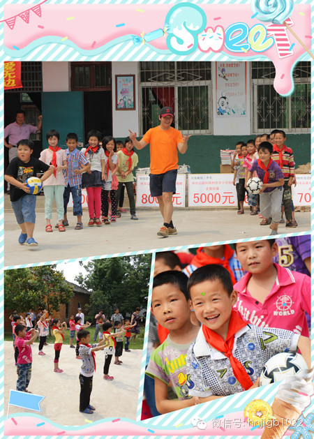 第一次觸摸排球和足球的喜悅，洋溢在孩子稚嫩的臉上，讓他們忘記了天氣的炎熱。