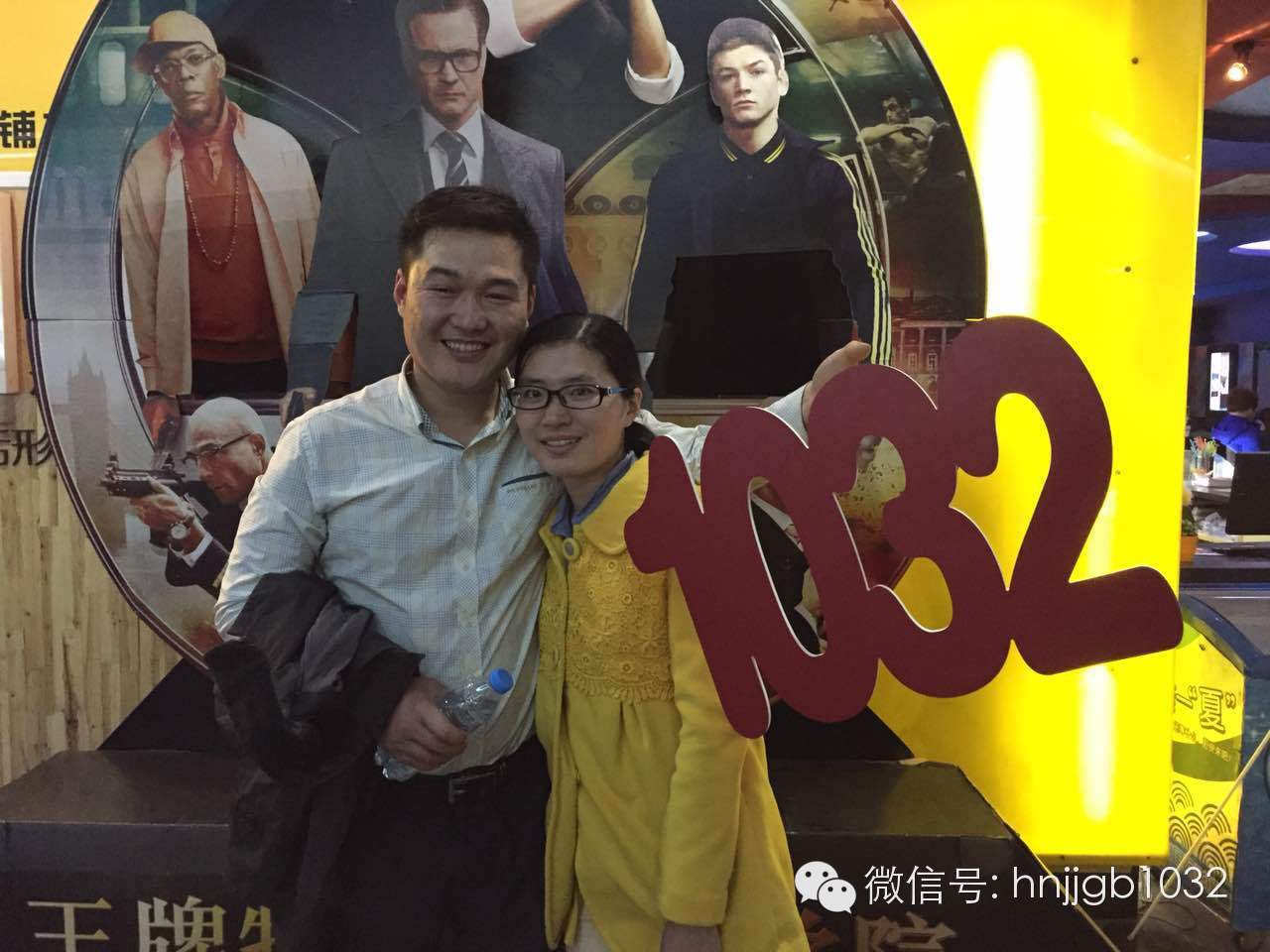 伊人在懷，小伙都要笑出聲了呢！讓1032見證你們的幸福吧！