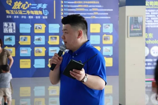 主持人：欽帥、莎莎