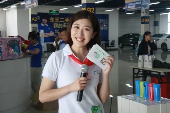 主持人：欽帥、莎莎