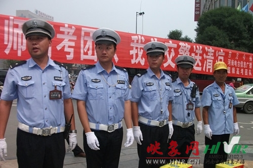 農業(yè)路花園路楊華民崗