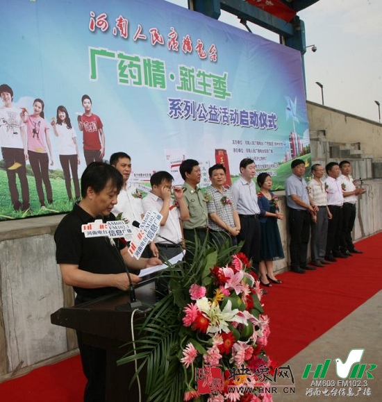 河南人民廣播電臺李海軍副臺長寄語大學生