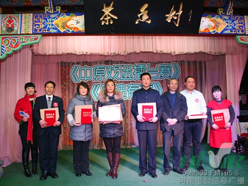 信息廣播副總監(jiān)魏志剛、主持人周迪與獲獎(jiǎng)選手合影