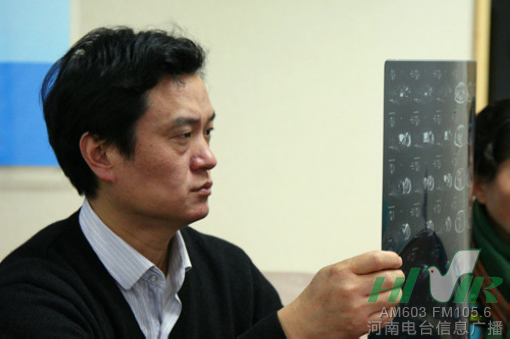 節(jié)目前，會診已經(jīng)開始