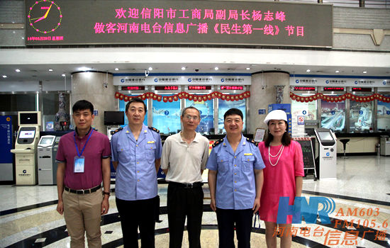 信息廣播副總監(jiān)魏志剛、總監(jiān)助理?xiàng)顝?qiáng)、民生資訊部負(fù)責(zé)人王昊與楊志峰一行