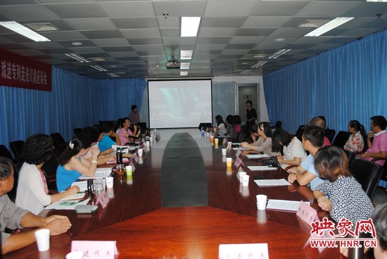 “周迪有戲”戲迷專列走進(jìn)川渝座談會(huì) “周迪有戲”戲迷專列走進(jìn)川渝座談會(huì)