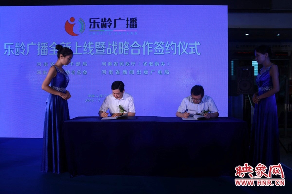 簽約現場 簽約現場