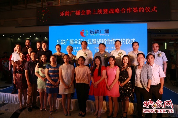 樂齡廣播主持人與現場嘉賓合影 樂齡廣播主持人與現場嘉賓合影