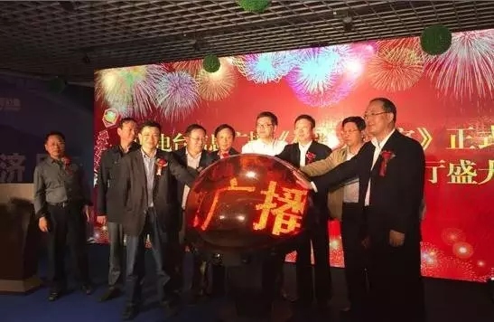 孟超、崔為兵、安保新、葉川、李海軍、李金鋒共同啟動(dòng)水晶球