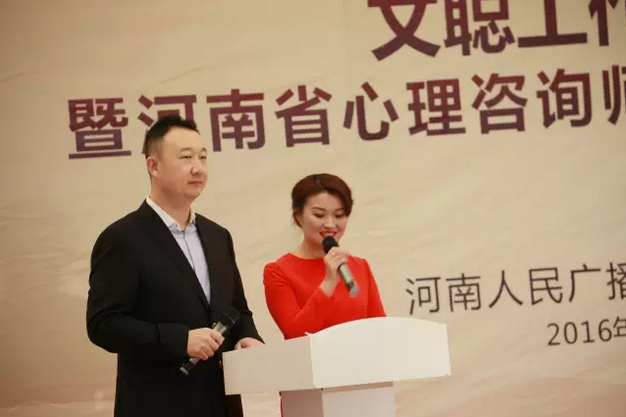 主持人文聰、楊沂