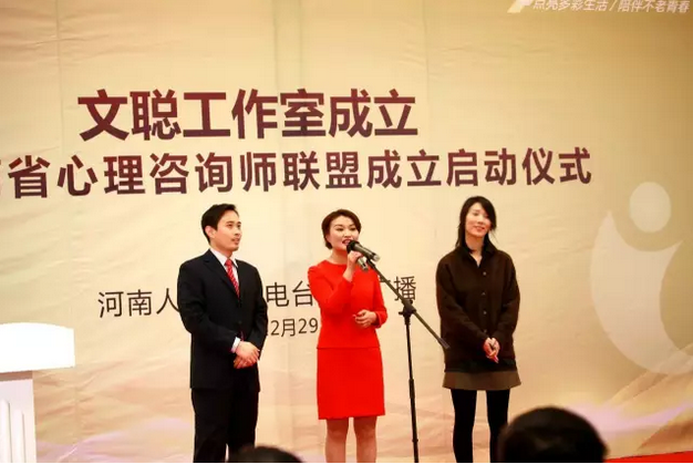 《文聰時間》團(tuán)隊：高翔、文聰、卜瑜