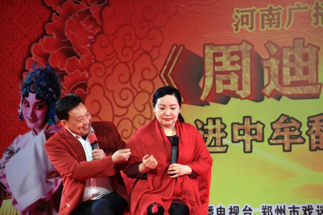 小品 “月下相會” 漯河豫劇團 王帥紅、邢克習(xí)