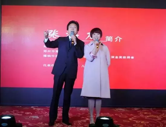 周迪、張海龍合唱歌曲《小芳》