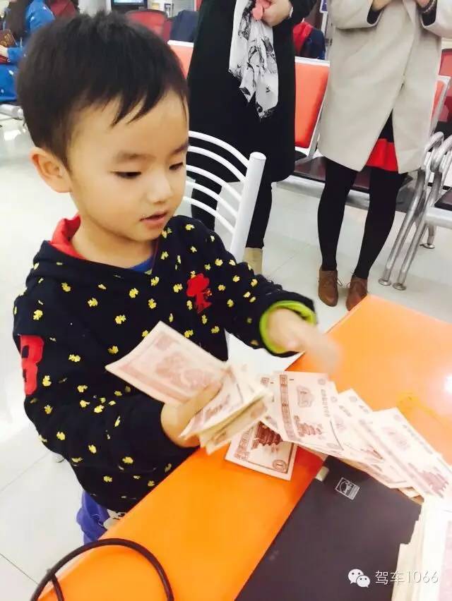 我有好多錢，也來(lái)炫個(gè)富！