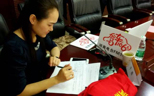 這一環(huán)節(jié)由我們1066的人氣美女主播子楊主持，認(rèn)真的子楊是不是超級(jí)美麗呢。