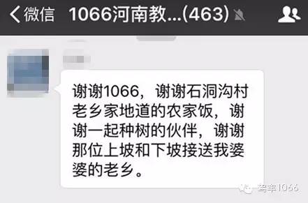 我們也感謝您的參與！