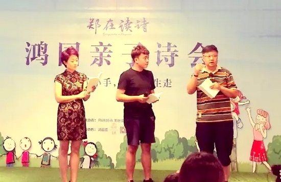 丁瑜（左）、魏峰（右）聯(lián)合為侯相?。ㄖ校┲笇? complete=