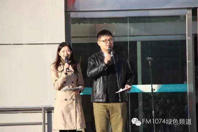 主持人肖震、陳藝主持活動(dòng)