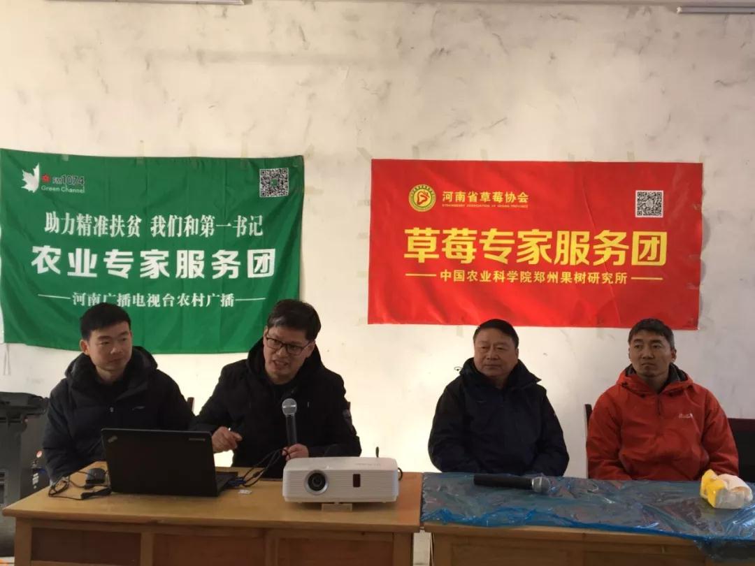 草莓專家團周厚成（左二）、李亮杰（左一）、杜小亮（右一）與農(nóng)戶互動