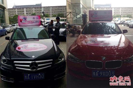 三號車、四號車