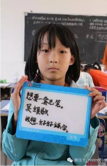 想要一套毛筆，我想好好練字——吳娛歌