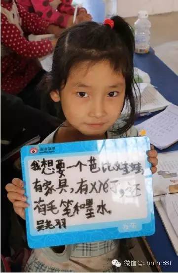 我想要一個(gè)芭比娃娃，有家具，有鞋子，還有毛筆和墨水——吳堯羽