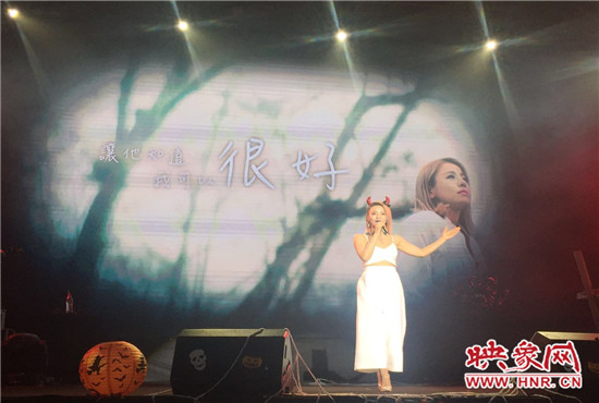 本次演唱會由魅力881河南第一音樂廣播承辦, 阿里音樂、相信音樂主辦。