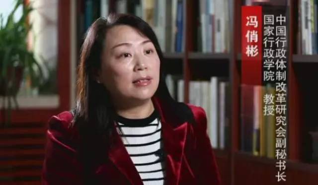 國家行政學(xué)院教授 中國行政體制改革研究會副秘書長 馮俏彬 國家行政學(xué)院教授 中國行政體制改革研究會副秘書長 馮俏彬