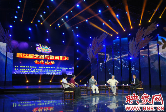 在《新絲綢之路與河南作為》電視高端論壇上,來自國內(nèi)相關(guān)領(lǐng)域的專家學(xué)者進(jìn)行了精彩演講。