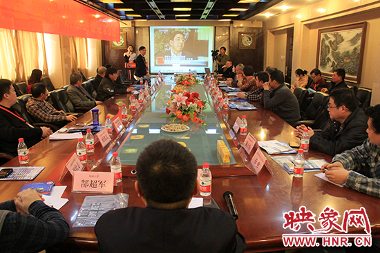 會(huì)議現(xiàn)場