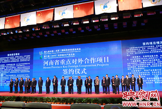 本屆投洽會共有簽約項目280個，投資總額2772億元人民幣