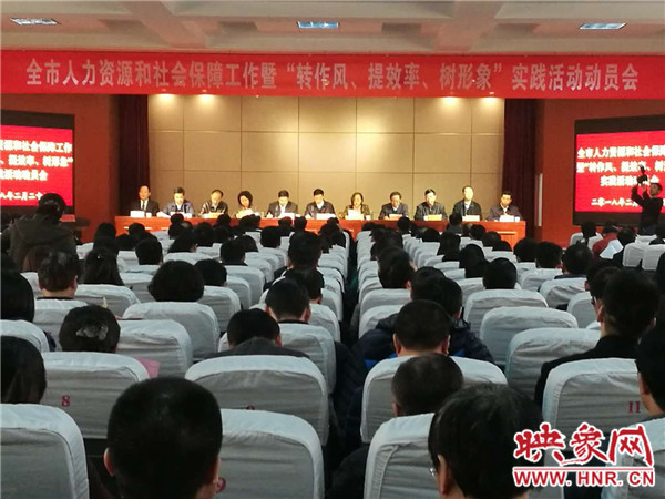 動員會現(xiàn)場 動員會現(xiàn)場