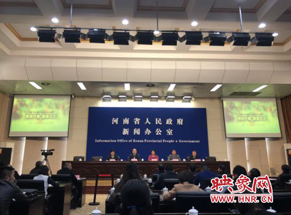 圖為新聞發(fā)布會現(xiàn)場 圖為新聞發(fā)布會現(xiàn)場