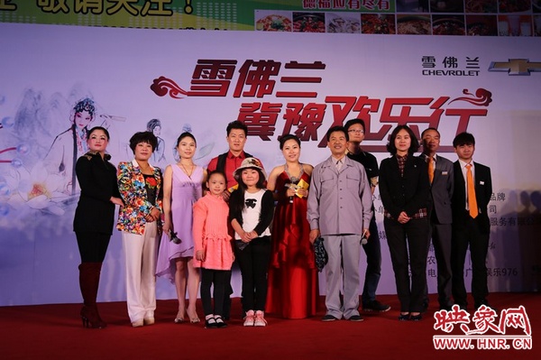“雪佛蘭冀豫歡樂行”活動(dòng)第二場(chǎng)圓滿落幕