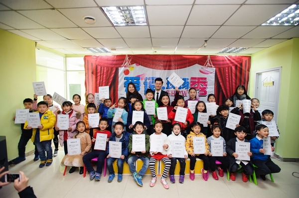 頒發(fā)榮譽證書