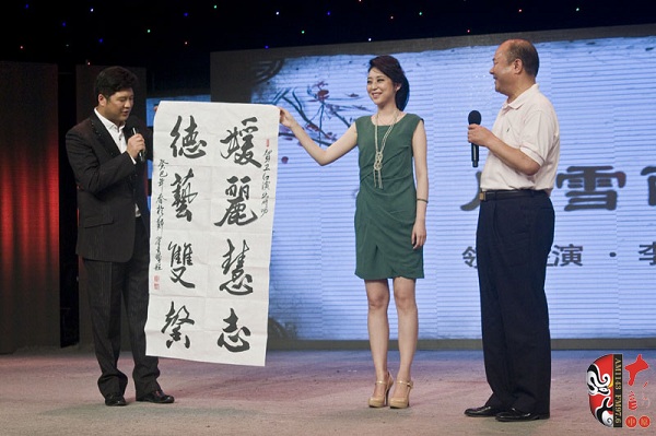 美國商會河南分會會長、豫劇名票翟金城先生親自揮毫增字祝賀并當(dāng)場即興演出