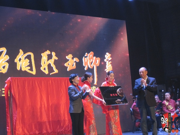 省委組織部副部長、人力資源和社會保障廳廳長楊盛道，省文化廳廳長楊麗萍為玉卿戲曲音樂藝術(shù)研究院揭牌