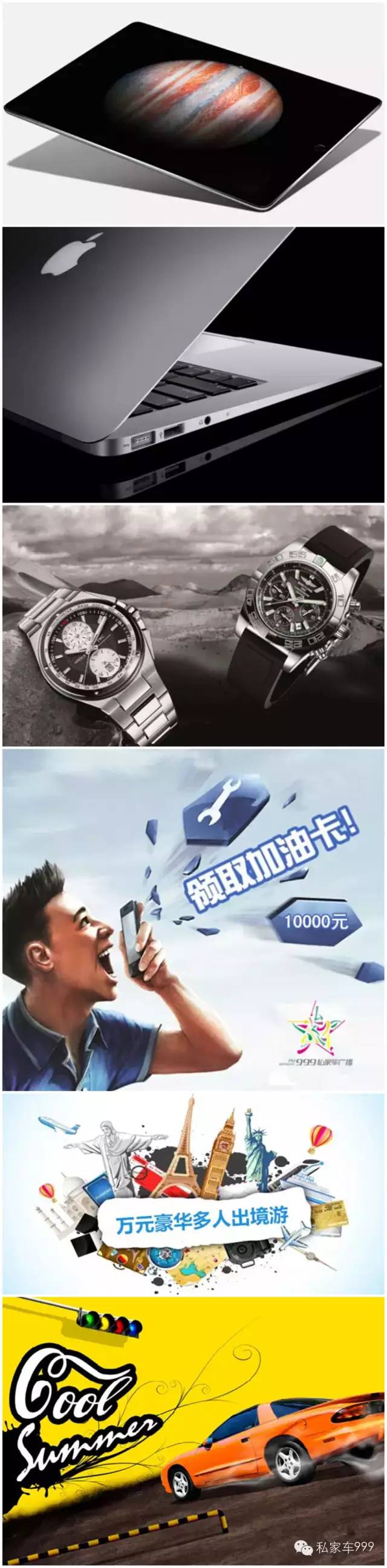 獎(jiǎng)品圖片僅供參考，具體獎(jiǎng)品以當(dāng)天公布為準(zhǔn)